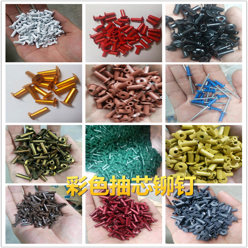 Color blind rivet Color rivet color rivet color rivet color rivet color rivet color rivet color rivet color rivet color rivet color rivet color rivet
