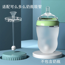 Apply how much pacifier straws accessories comotomo wide calibre 7cm bottle-bottle one-piece gravity ball