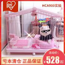 IRIS Love Rieth Cage Cat Cage Alice Bibear Teddy Dog Cage Dog House HCA800 HCA900