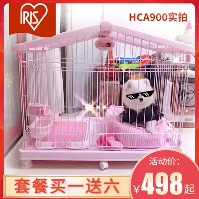IRISIRIS cage Cat cage Alice than Bear Teddy dog cage Dog house HCA800 HCA900