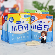 cature Small shell lyophilized small white tooth cleaning and molar stick Cat snack Adult cat fattening nutrition raw bone and meat 35g