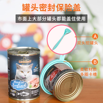 Pet Cat Cans Cover Universal Silica Gel Cover Seal Cover Refreshing Cover Dog Kitty Feeding Spoon Closure Lid Grain Spoon