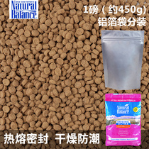 1 pound sub-pack trial-Tianhengbao (original Xueshan)Cat Food Chicken Salmon Cat Food Adult Cat Kitten Main Food