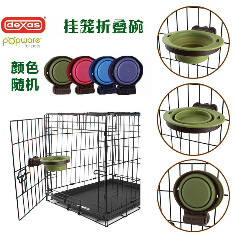 American DEXAS Hanging Cage Folding Bowl Portable Bowl Cat Dog Cage Son Hanging Cage Fixed Water Bowl