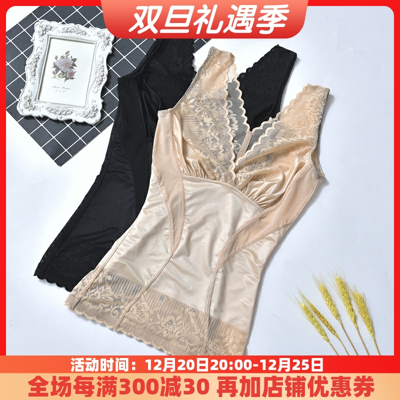 Japan's thin section sculpting tops women's abdomen waist vest postpartum small belly artifact shaping body underwear