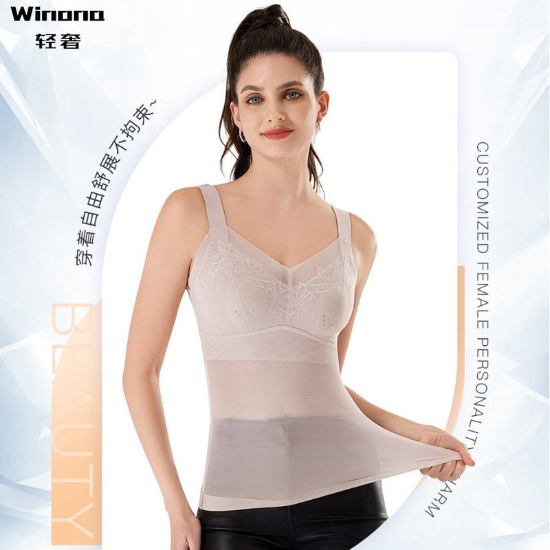 Japanese Seamless Thin Tummy Control Shapewear Vest for Women, Waist Cincher, Body Shaper, Beautiful Back, Bra-Compatible, Breathable Base Layer Underwear