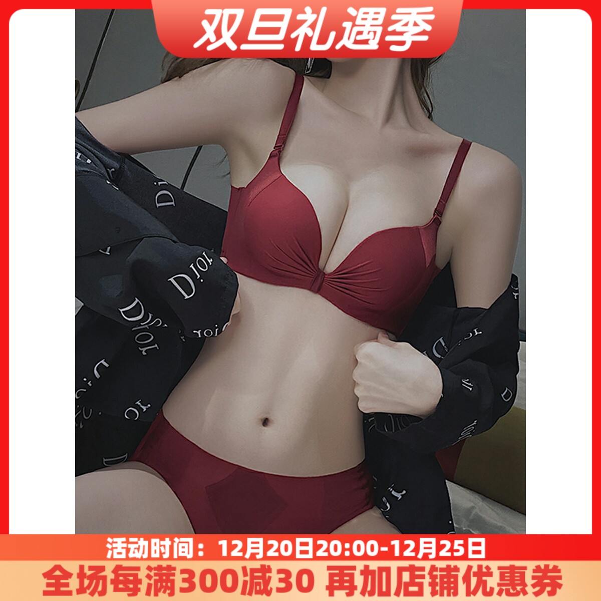 Red underwear women's small breasts gather zodiac year suit thin section without steel ring bra with auxiliary milk anti-sagging adjustment type