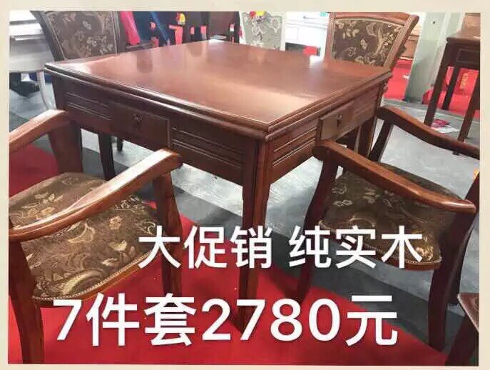 Solid wood mahjong machine Chinese style European-style mahjong table dining table dual-use full automatic home tea building hotel round folding machine