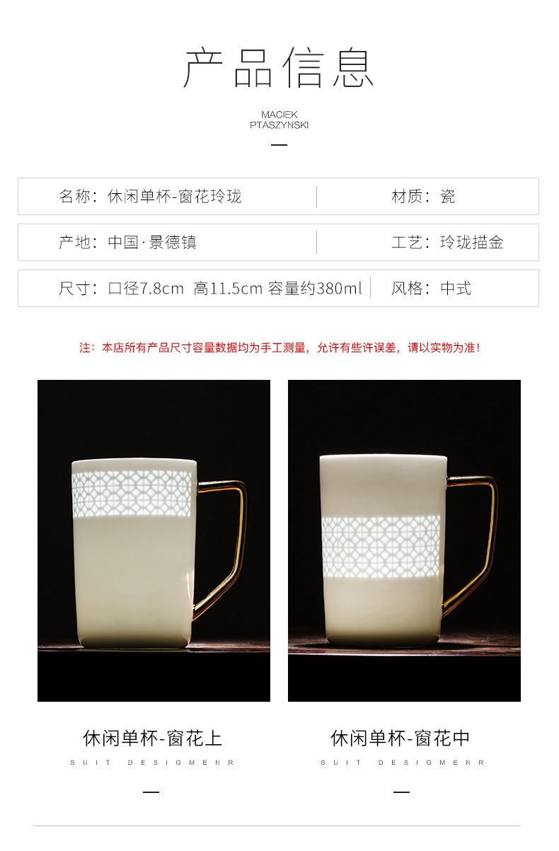 Jingdezhen hollow out the see colour ceramic cups and exquisite manual office cup household drinking water cups white porcelain mugs