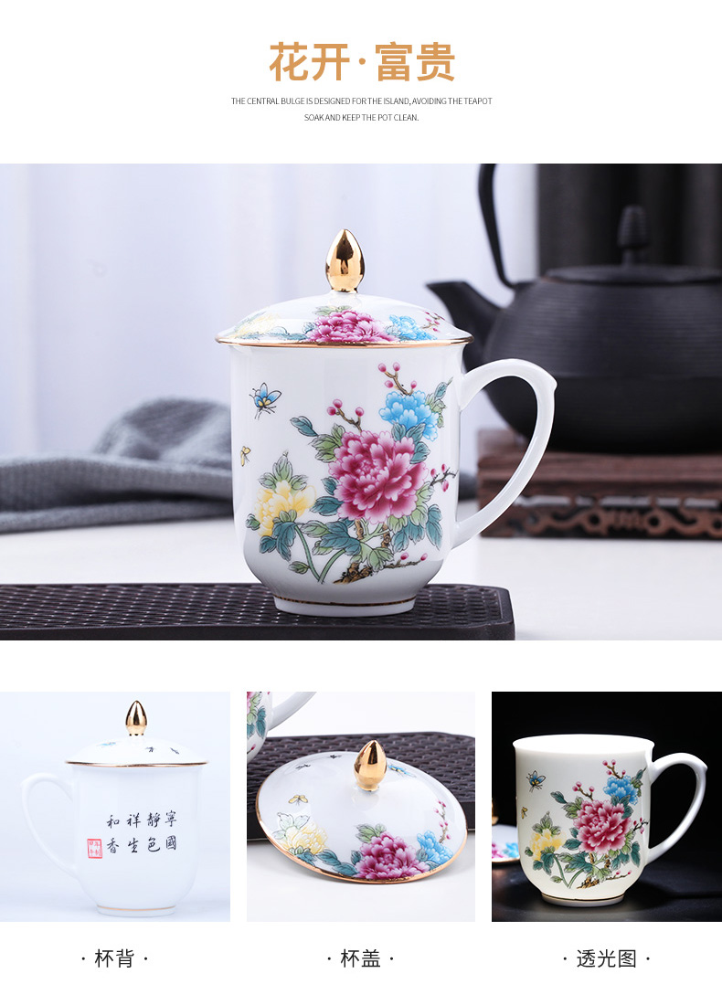 Jingdezhen ceramic cups with cover office cup hand - made paint ipads China household water cup tea cup with a gift