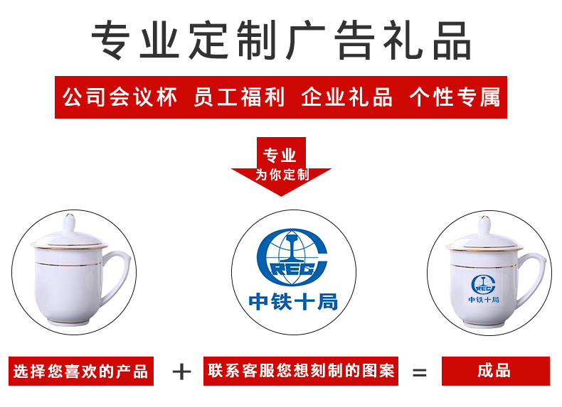 Jingdezhen ceramic cups with cover office cup hand - made ipads China tea cup of household water cup custom in the meeting room