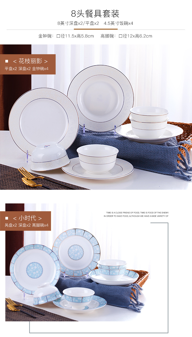 Jingdezhen ceramic tableware dish dish dish home 6 sets combination microwave circular deep Chinese FanPan plate