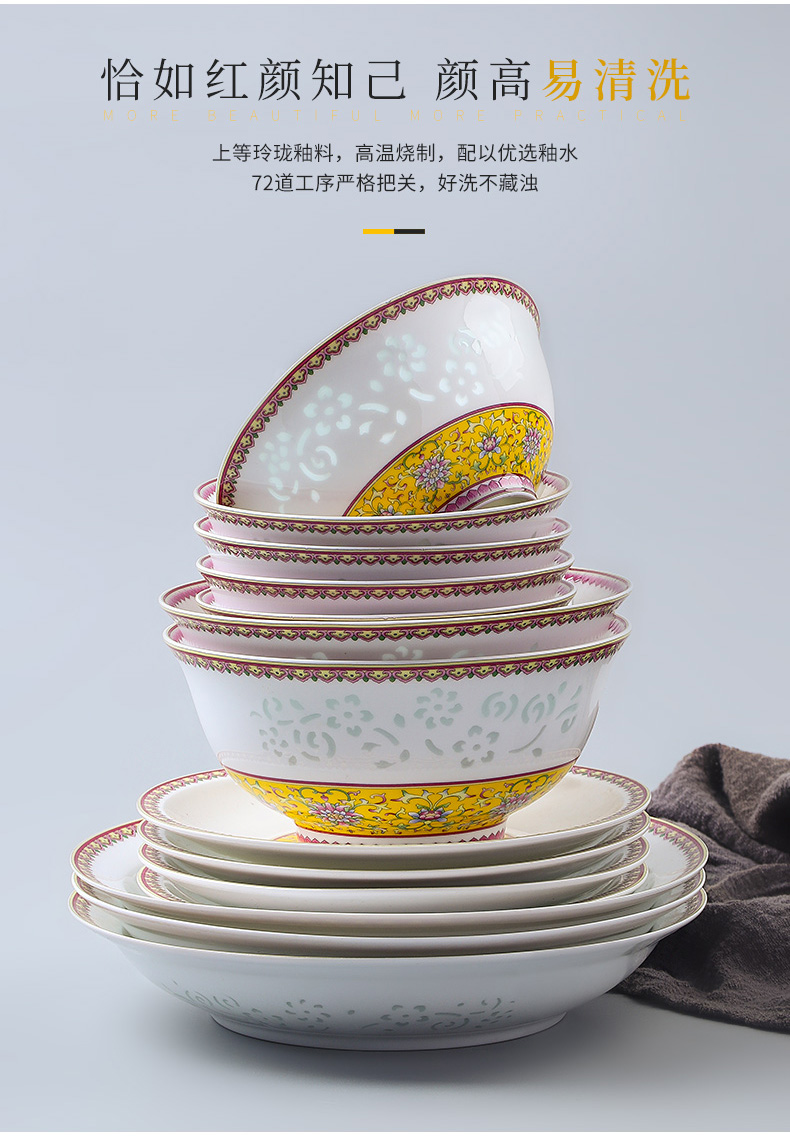 Palace of Chinese style and exquisite porcelain enamel tableware suit jingdezhen bowls of ipads plate suit household ceramic dishes