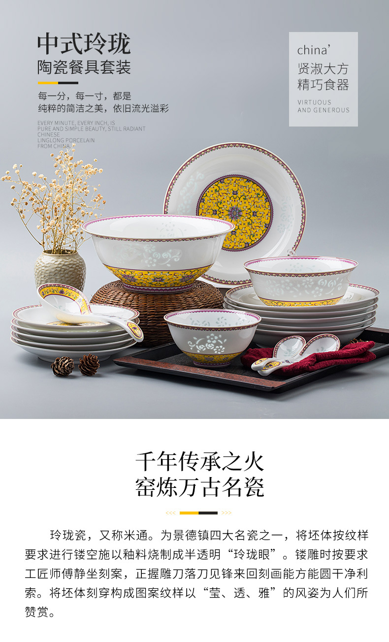 Palace of Chinese style and exquisite porcelain enamel tableware suit jingdezhen bowls of ipads plate suit household ceramic dishes