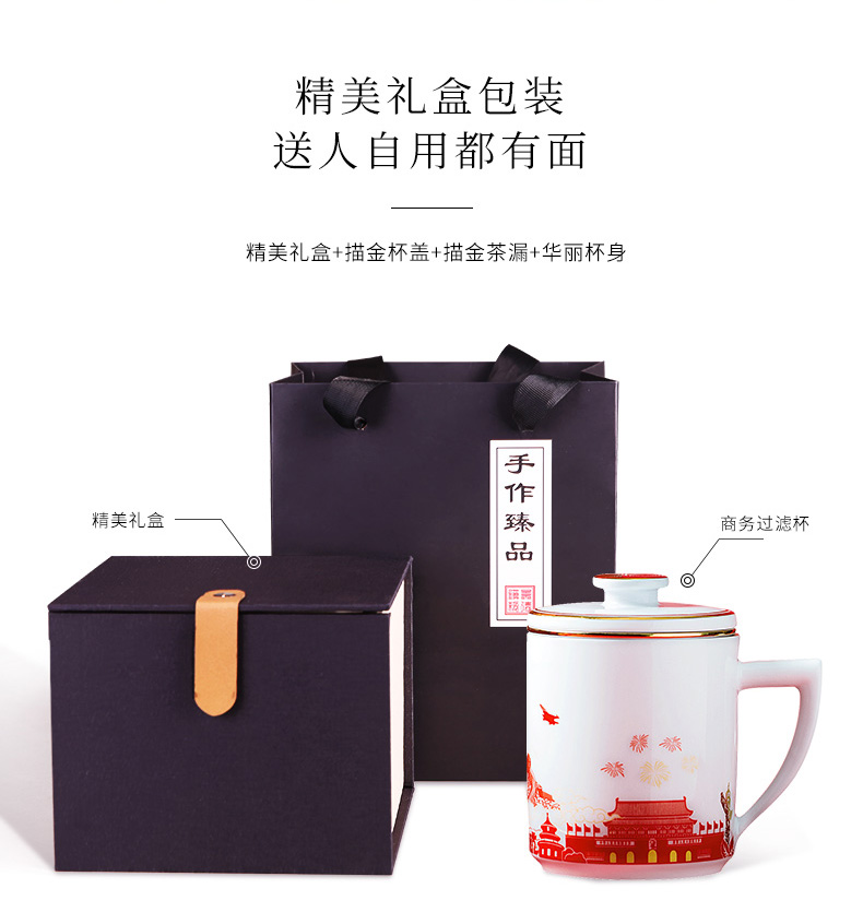 Ceramic cups tea cups with cover cup tea separation office cup with the personal one cup tea cup