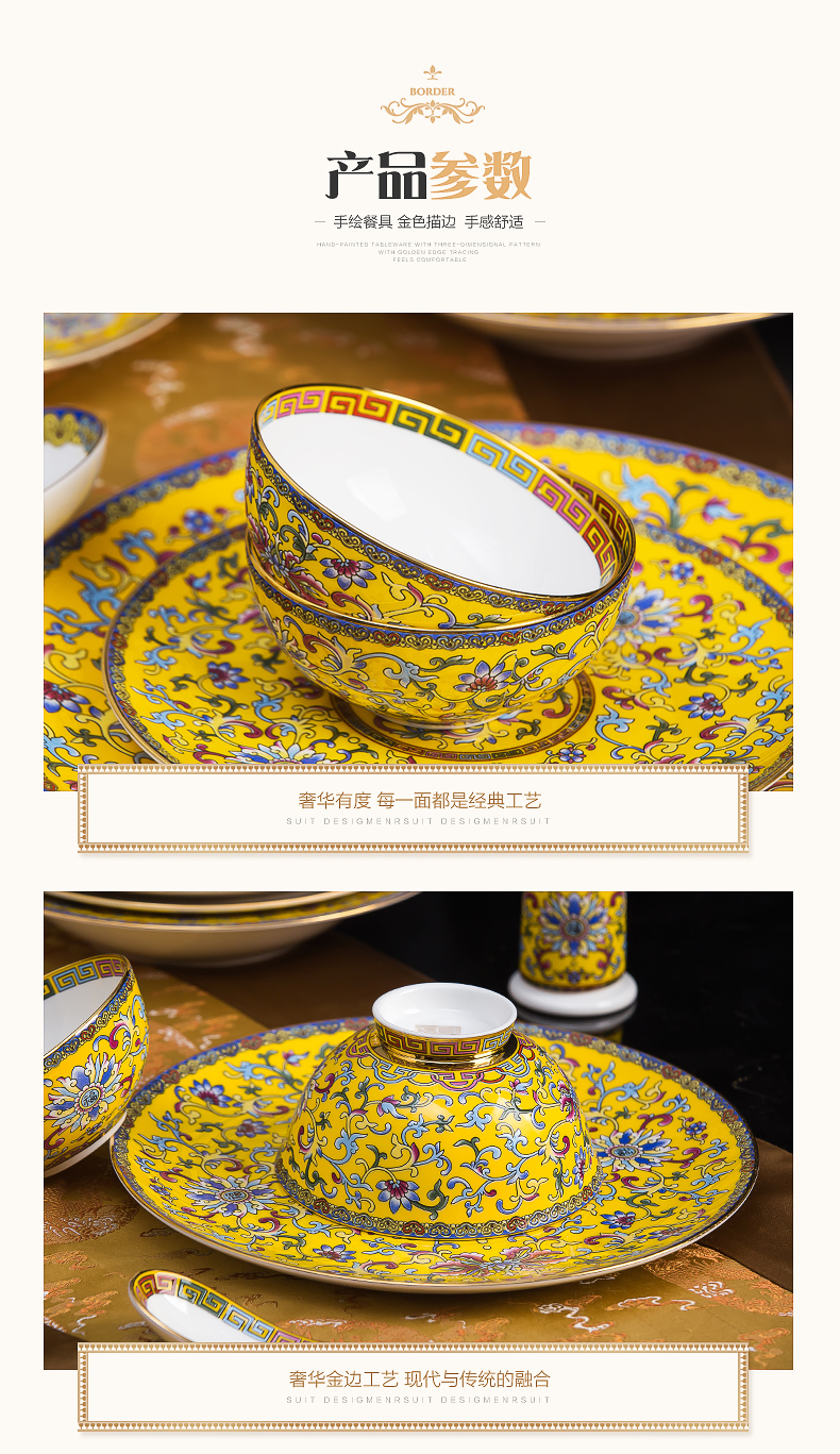 Jingdezhen dishes suit the head of household 86 up phnom penh colored enamel porcelain tableware ipads Chinese style hotel set up private clubs