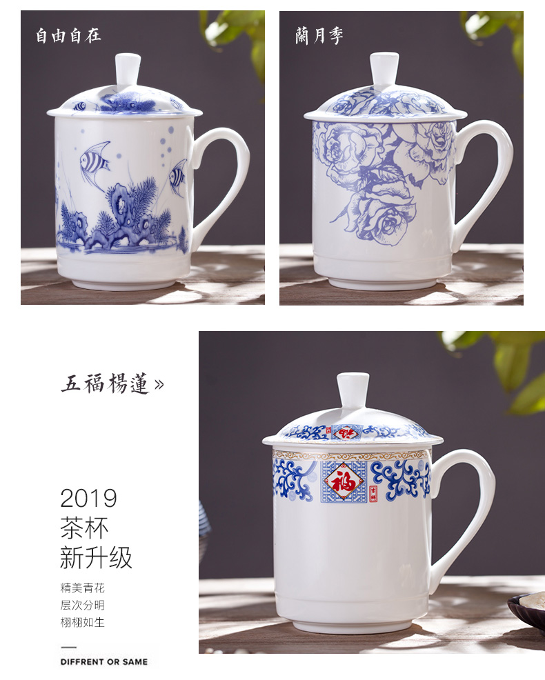 Jingdezhen ceramic cups with cover household ipads porcelain cup office cup custom hotel conference room, tea cups