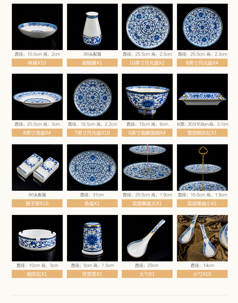 Dishes suit household ipads porcelain tableware jingdezhen high - grade court central American colored enamel key-2 luxury club gifts