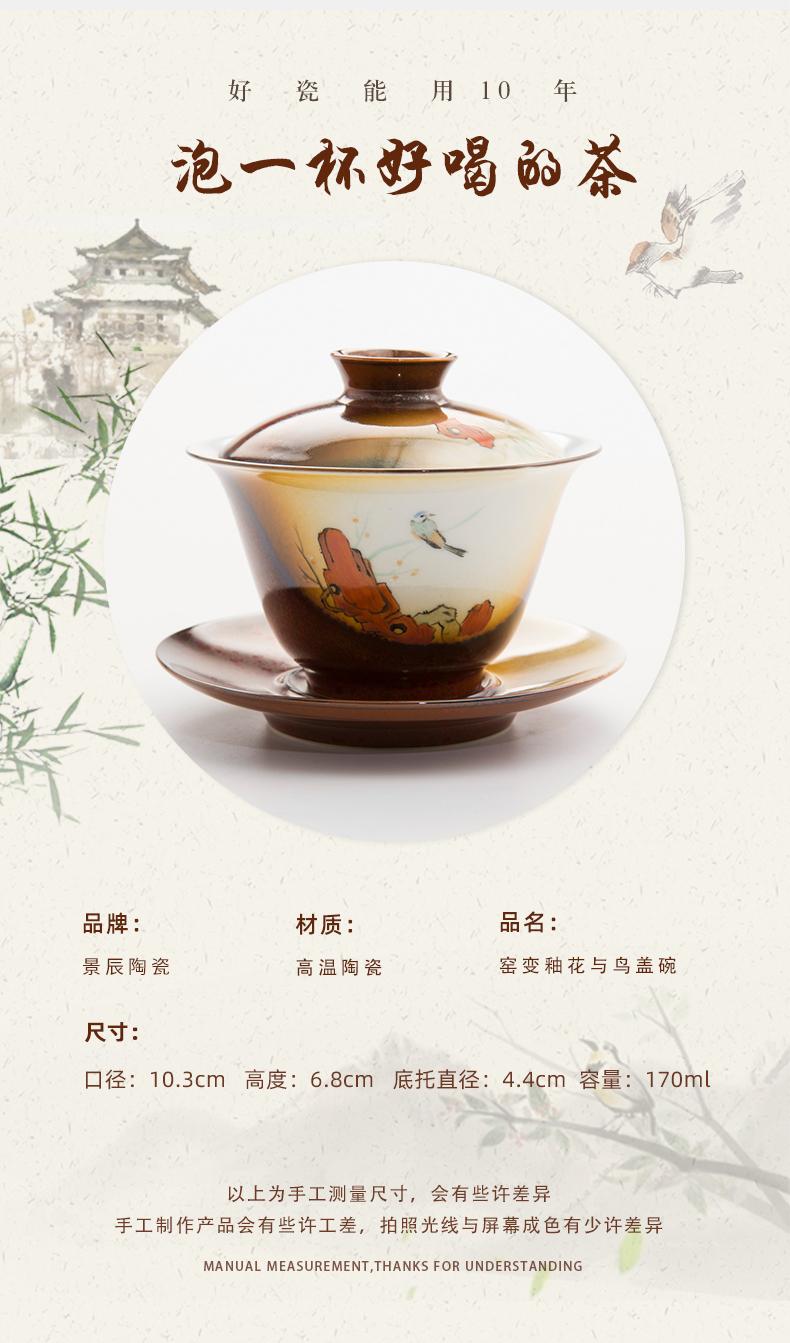 Jingdezhen ancient hand - made only three tureen tea cups a single large thickening tea bowl with cover tea set heat