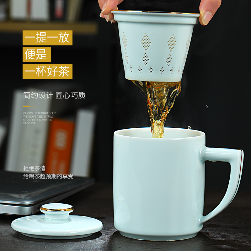 Jingdezhen ceramic filtration separation cup tea tea cup celadon water cup home office cup with a lid