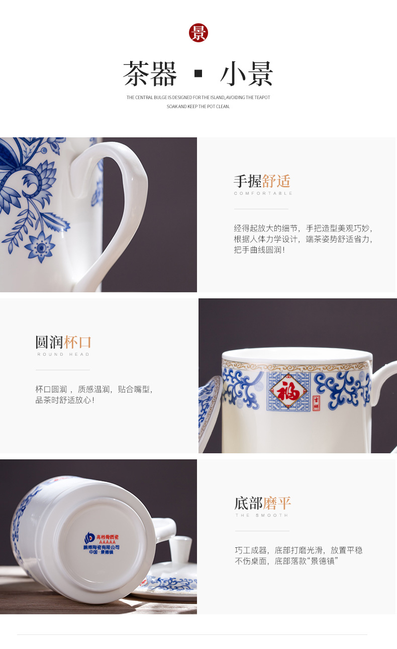 Jingdezhen ceramic cups with cover household ipads porcelain cup office cup custom hotel conference room, tea cups