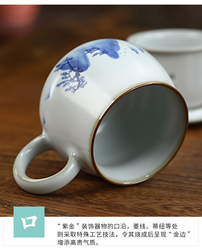 Your up card ceramic filter cup ice crack glaze celadon water cup Chinese office a cup of tea cup tea separation