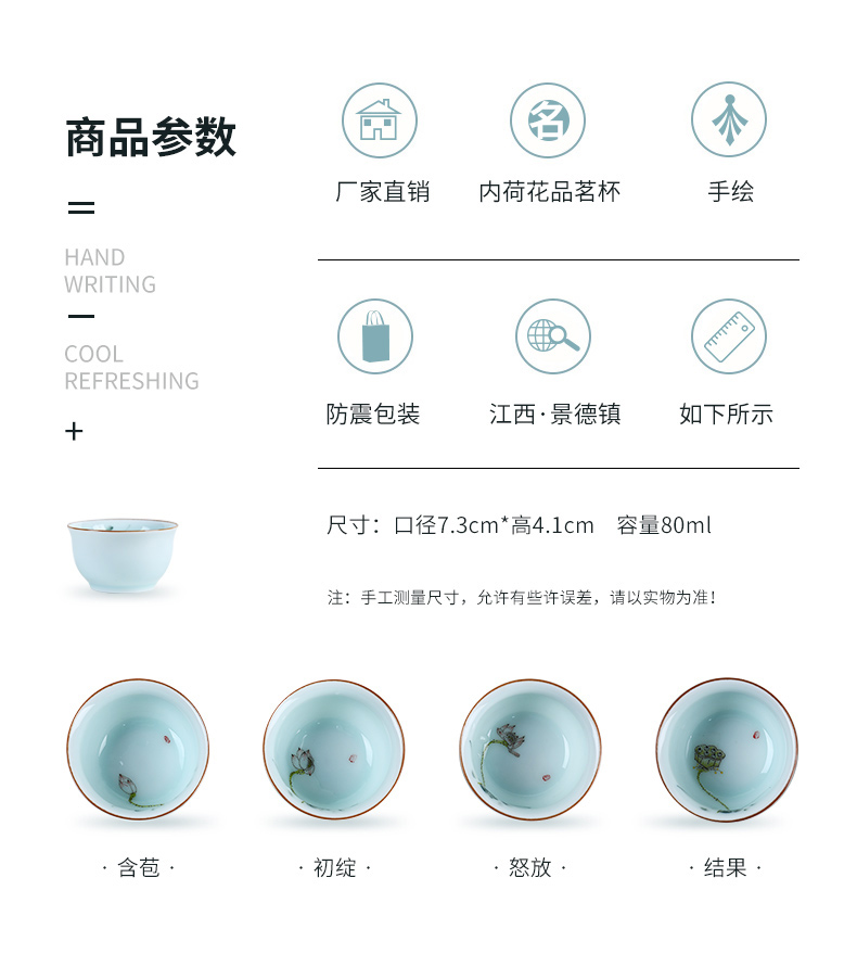 Kung fu ceramic cups hand - made creative sample tea cup tea set master cup small single cup bowl of jingdezhen