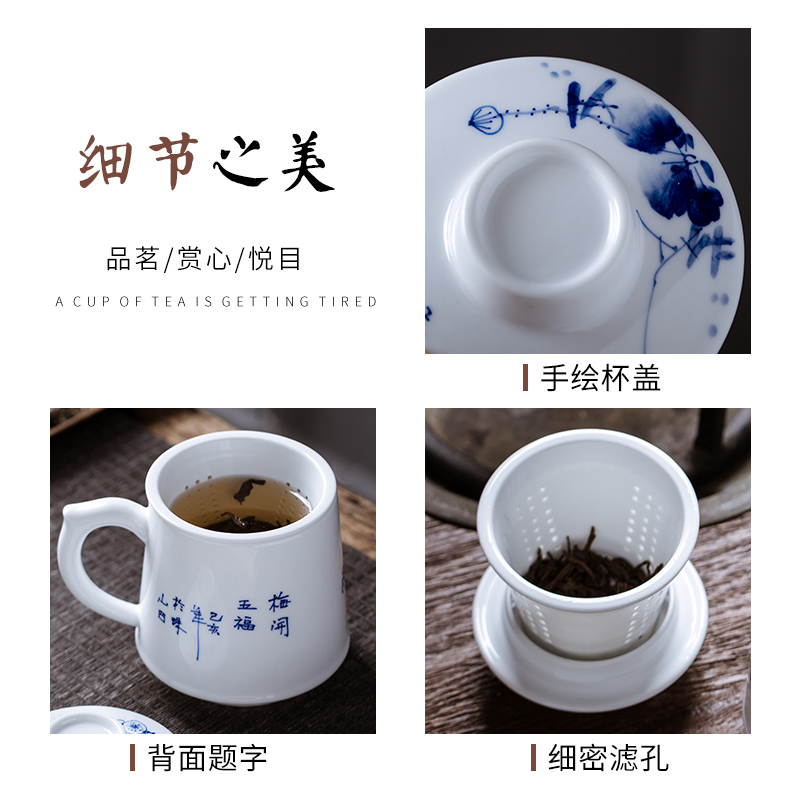 Jingdezhen porcelain hand - made ceramic filter cups of tea cups to separate office personal tea water in a cup