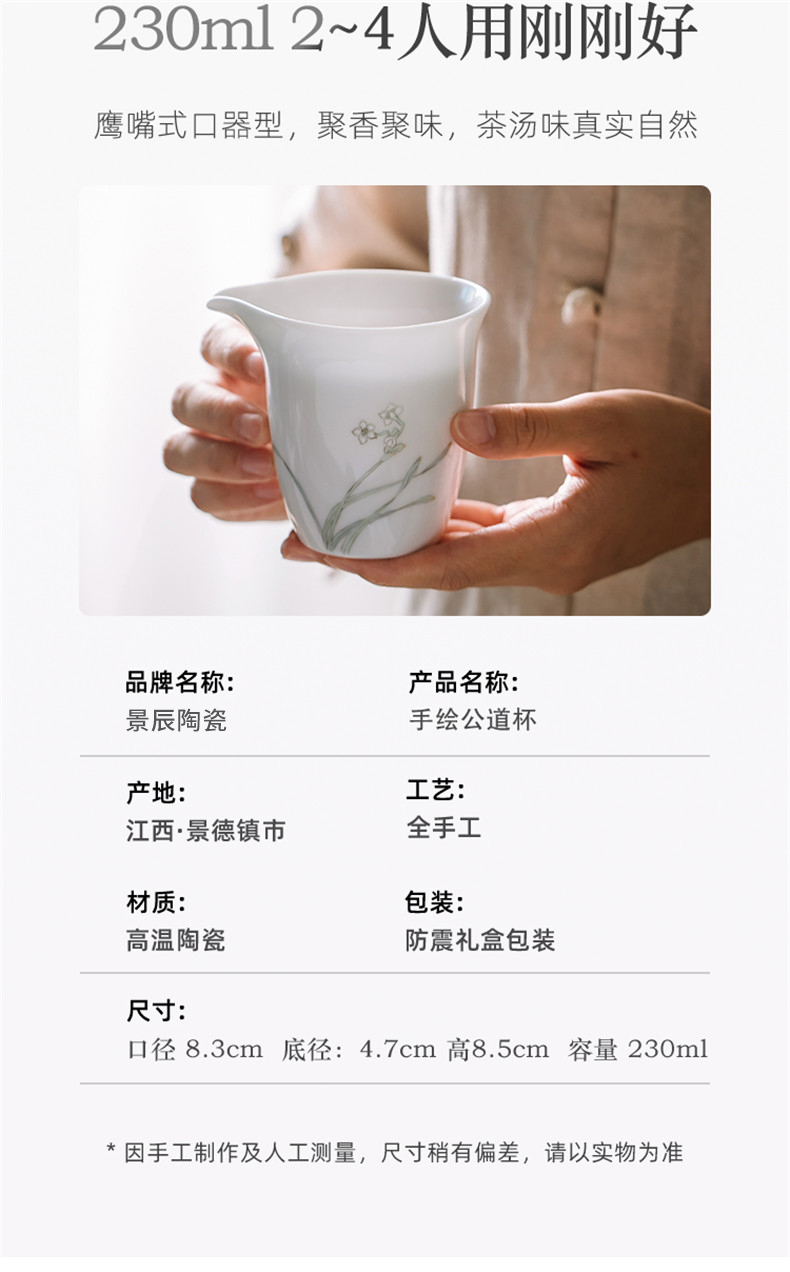 Prevent hot pure hand - made kung fu tea set more heat resistant ceramic points of tea ware fair keller cup pure manual jingdezhen