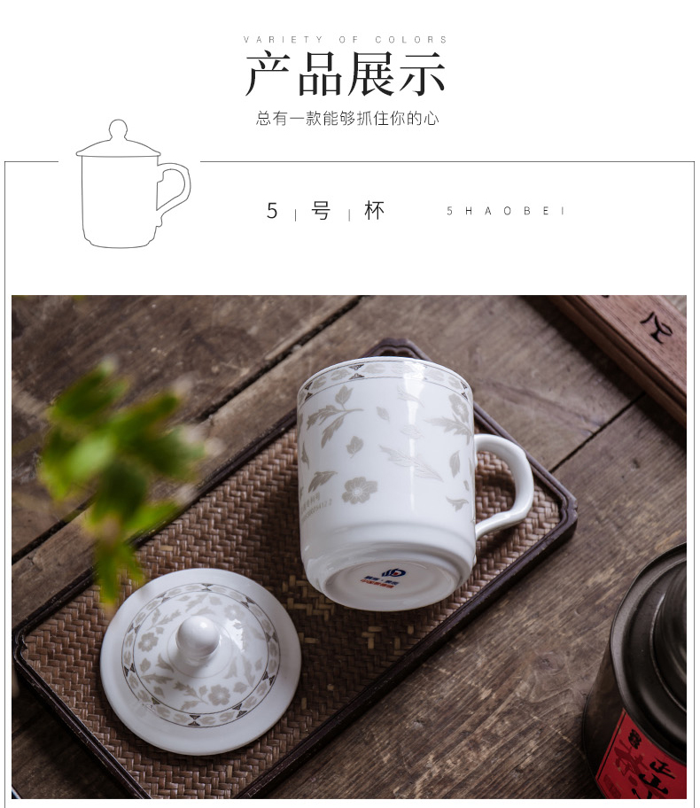 Jingdezhen ceramic cups with cover household water cup tea office cup hotel LOGO custom suits for the meeting room