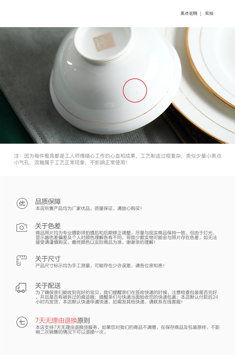 Hotel round table utensils company unit box ipads porcelain tableware dishes suit see colour dishes pure customization