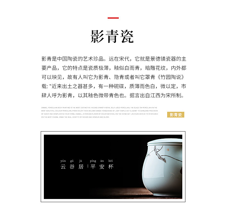 Jingdezhen hand - made ceramic filter cups of tea cups separation office household glass tea cup tea cup