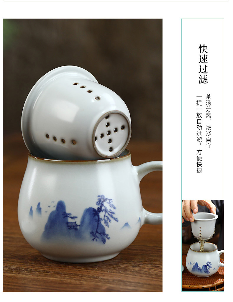 Your up card ceramic filter cup ice crack glaze celadon water cup Chinese office a cup of tea cup tea separation