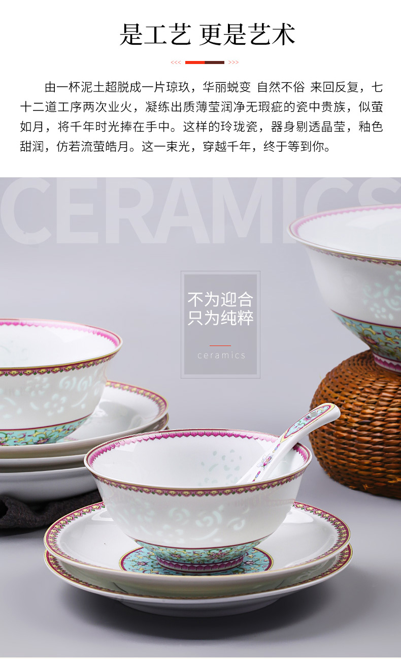 Jingdezhen porcelain tableware suit Chinese style exquisite dishes ceramic household eating the food dish of high - end tableware gift set