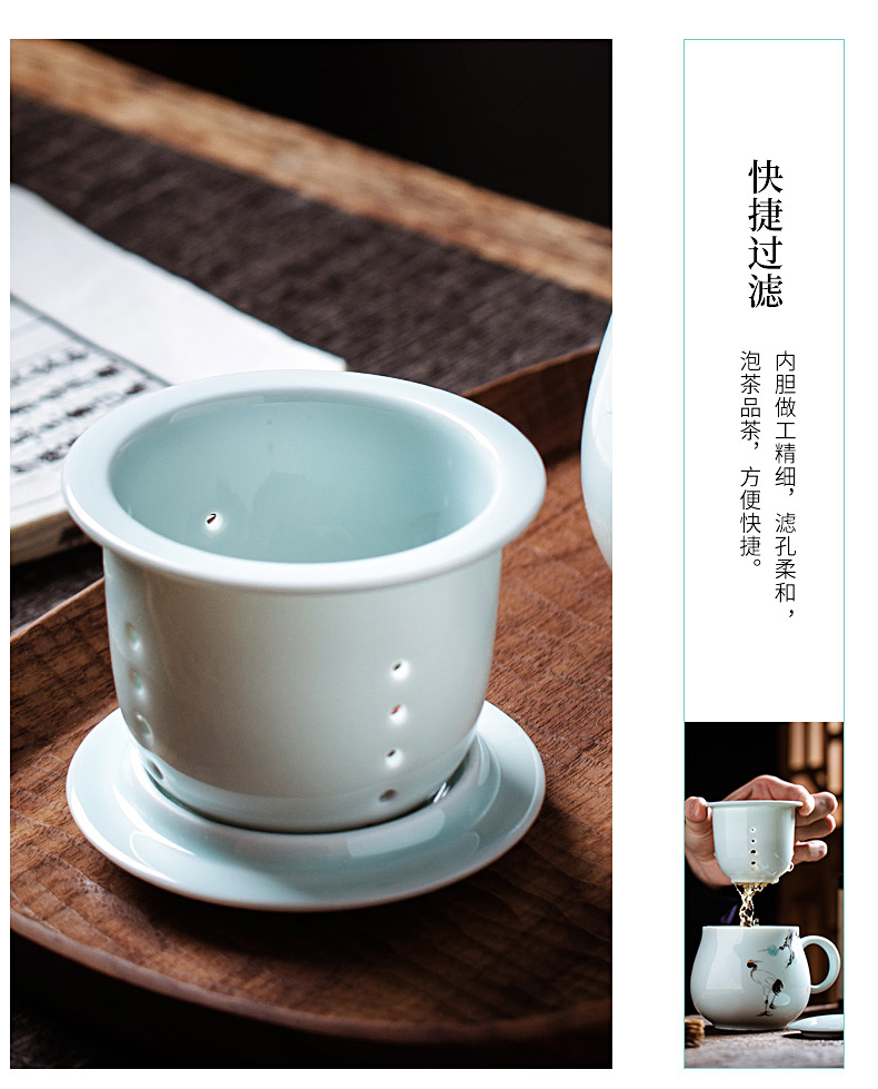 Jingdezhen hand - made ceramic filter cups of tea cups separation office household glass tea cup tea cup