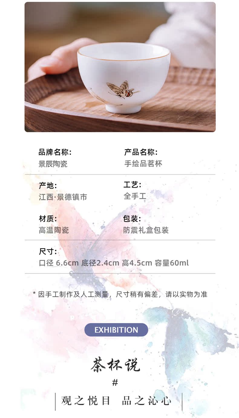 Jingdezhen master cup of pure hand - made single CPU checking sample tea cup white porcelain tea cups a single large household