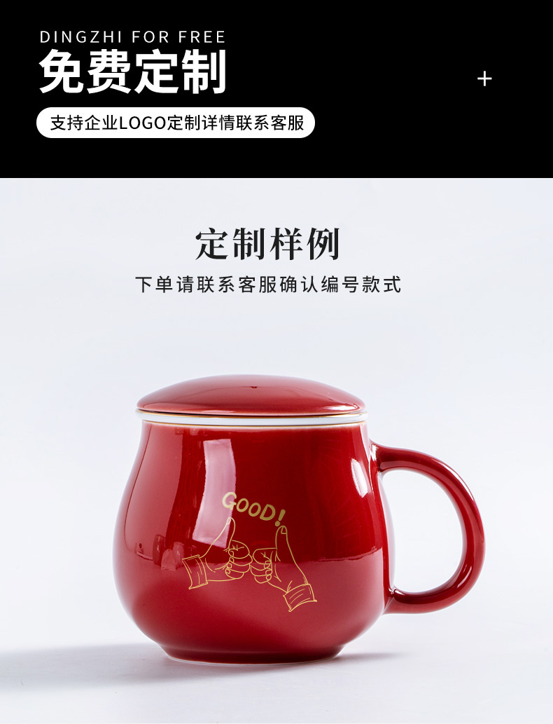 Jingdezhen ceramic filter cup tea cups separation office tea cups with cover keller household water bottle
