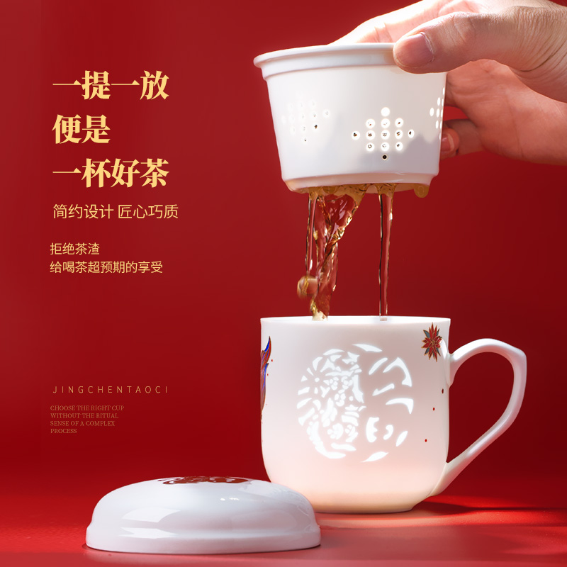 Year of the rat 2020 New Year gifts f device of jingdezhen ceramic cups filter cup travel make tea cup gift box packaging