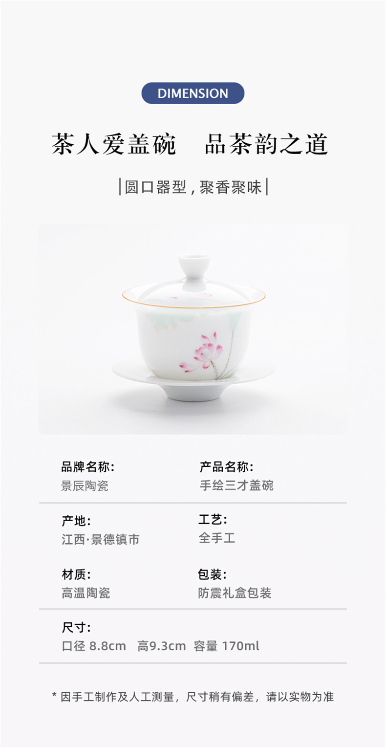 Jingdezhen ceramic sweet white tea set hand - made only three tureen tea cup single them thin body large bowl