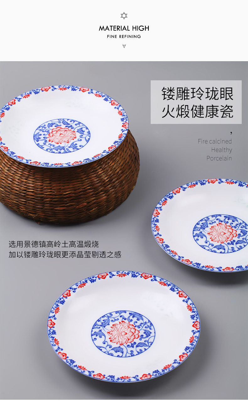 Jingdezhen blue and white porcelain tableware suit exquisite dishes home wedding gifts ceramic dishes Chinese contracted tableware