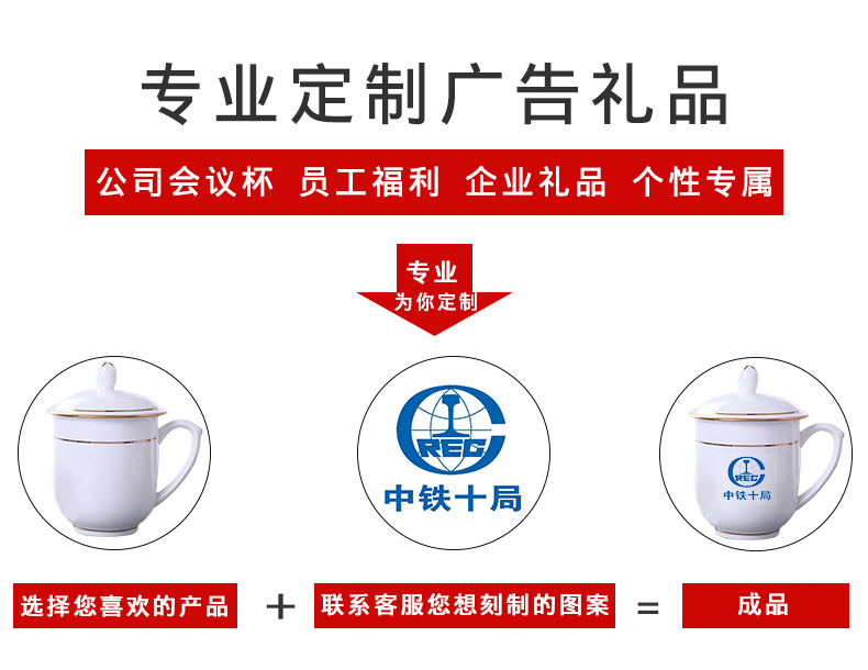 Jingdezhen porcelain teacup suit ipads flap disc office household ceramic cup cup custom cup 10 only to the meeting