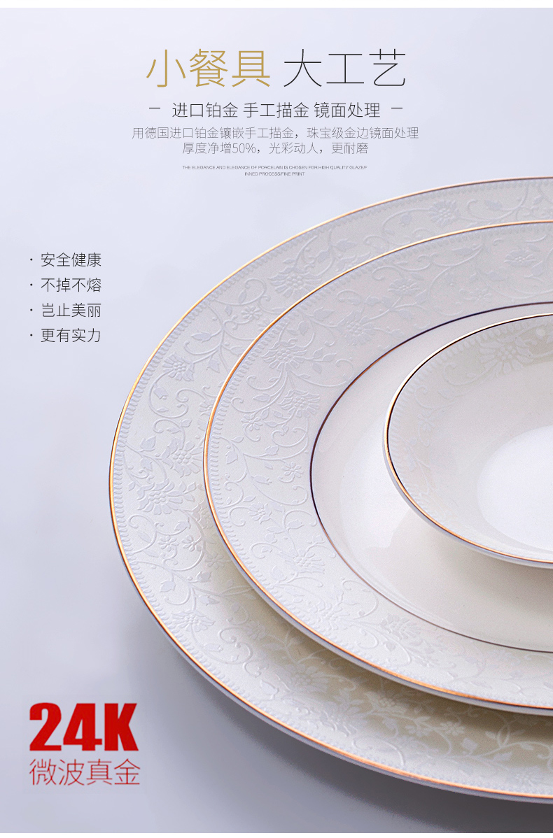 The dishes suit household contracted ipads porcelain tableware European bowl chopsticks combination of jingdezhen ceramic dishes Chinese style suit