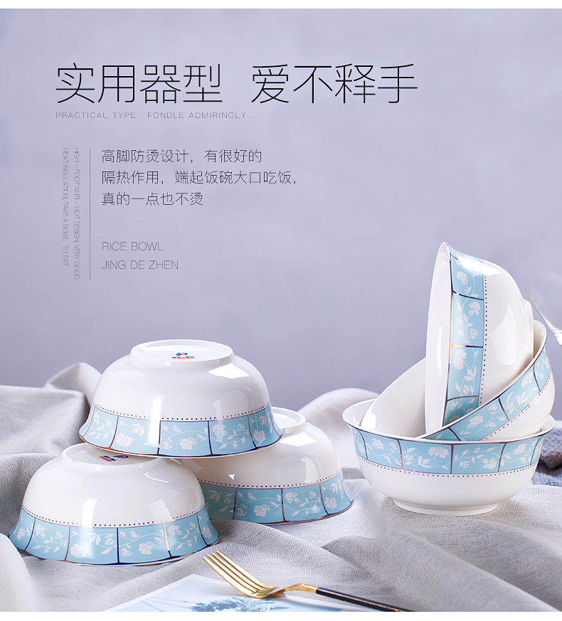 Ipads China rainbow such use contracted household ceramics tableware Chinese style instant rainbow such as bowl bowl large soup bowl 6 inches a salad bowl