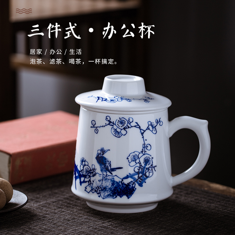 Jingdezhen porcelain hand - made ceramic filter cups of tea cups to separate office personal tea water in a cup