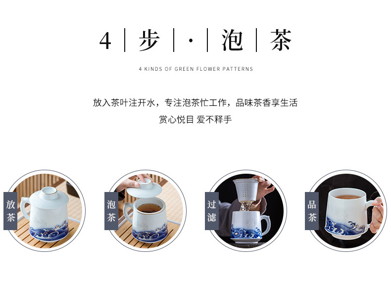 Jingdezhen ceramic cups and exquisite glass office a cup of tea large capacity filter separation mark cup with cover trend