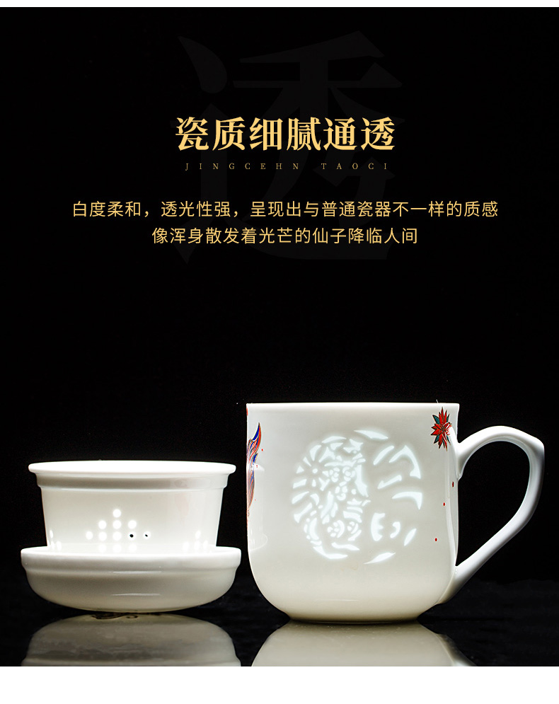 Year of the rat 2020 New Year gifts f device of jingdezhen ceramic cups filter cup travel make tea cup gift box packaging