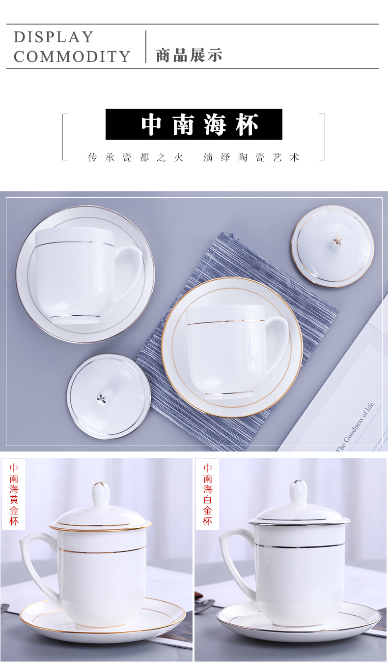 Jingdezhen porcelain teacup suit ipads flap disc office household ceramic cup cup custom cup 10 only to the meeting