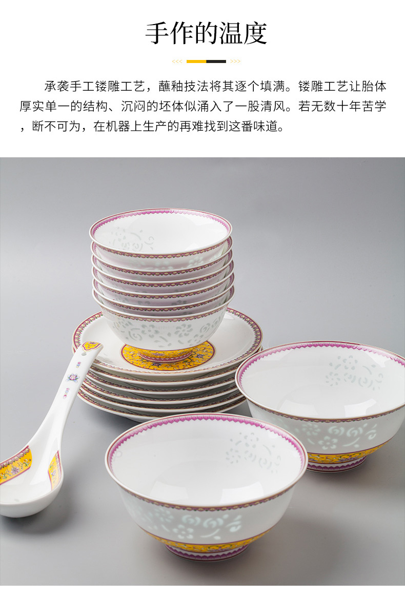 Palace of Chinese style and exquisite porcelain enamel tableware suit jingdezhen bowls of ipads plate suit household ceramic dishes