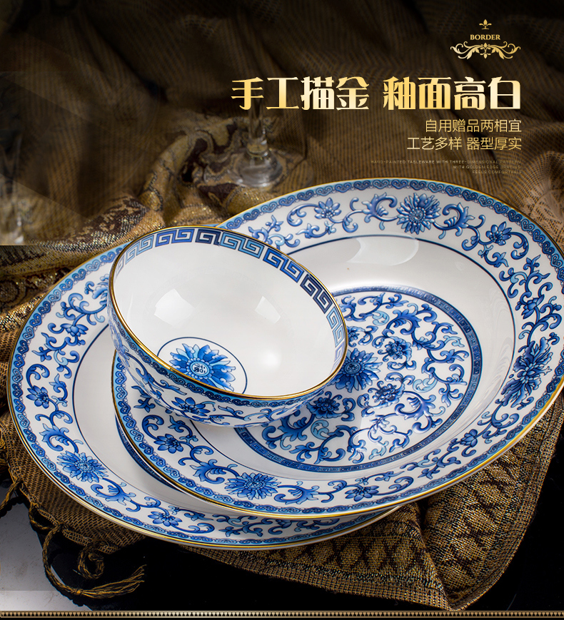 Dishes suit household ipads porcelain tableware jingdezhen high - grade court central American colored enamel key-2 luxury club gifts