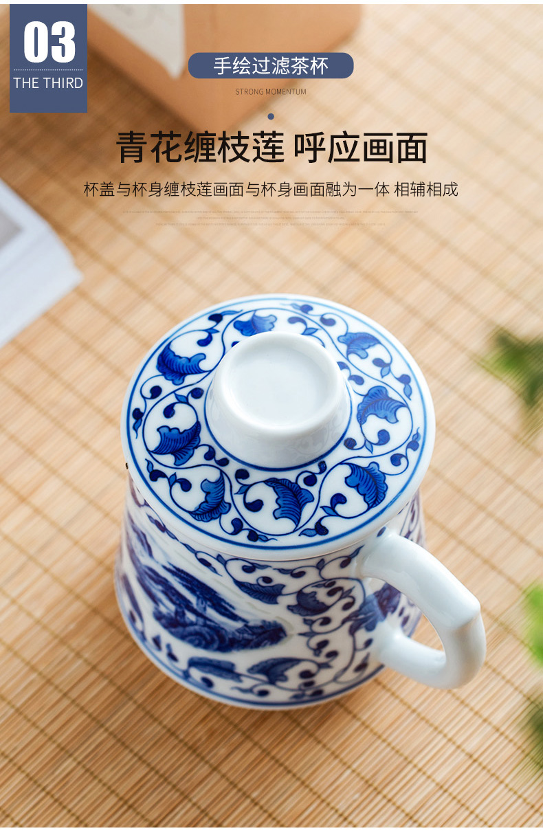 Jingdezhen and exquisite porcelain office blue and white powder enamel tea cup hand - made separation filter cup tea cups